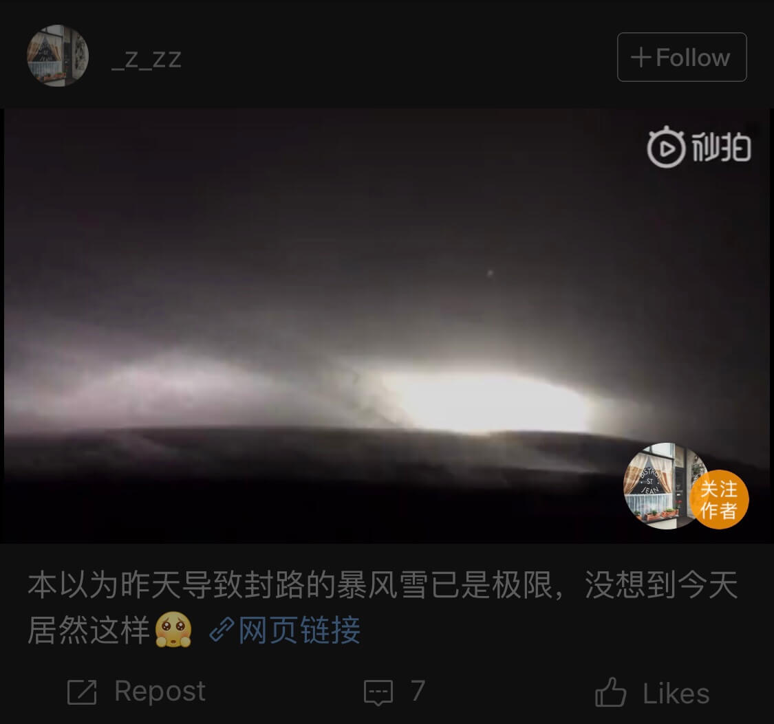 大风照