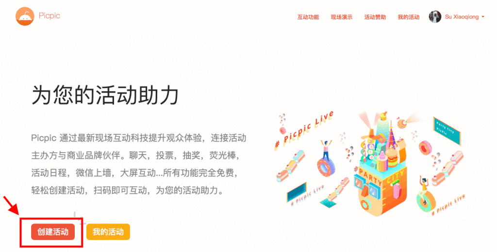 官网