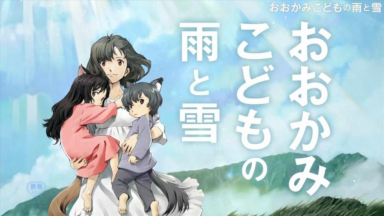 狼的孩子雨与雪
